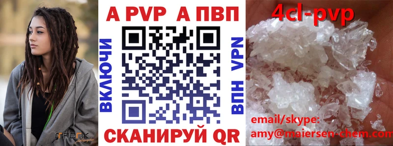 А ПВП мука  Кремёнки 