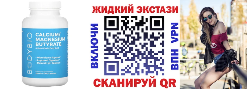 дарк нет наркотические препараты  Кремёнки  БУТИРАТ вода 