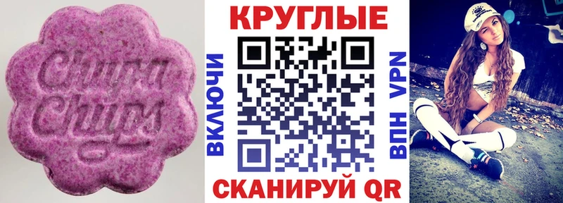 Ecstasy DUBAI  blacksprut зеркало  Кремёнки 