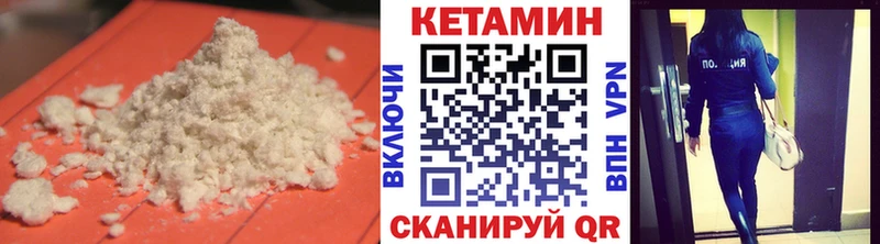 Кетамин ketamine  Кремёнки 