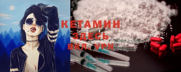 COCAINE Кодинск