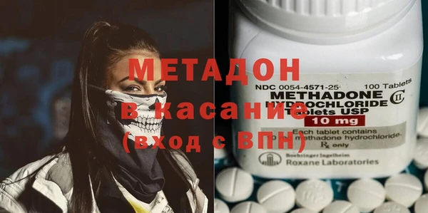 мефедрон мука Кинешма