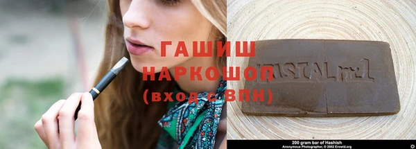 мефедрон мука Кинешма