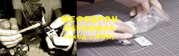 мефедрон мука Кинешма