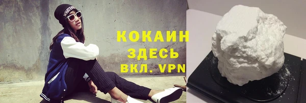 дистиллят марихуана Козельск