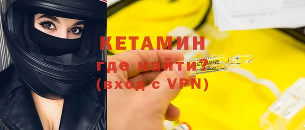 мефедрон мука Кинешма