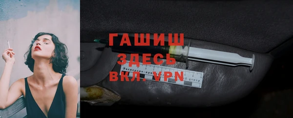 мефедрон мука Кинешма