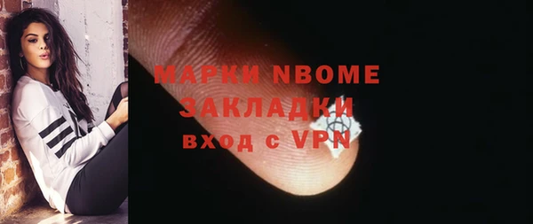 COCAINE Кодинск