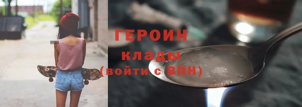 мефедрон мука Кинешма