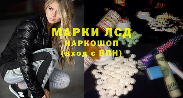 дурь Новозыбков