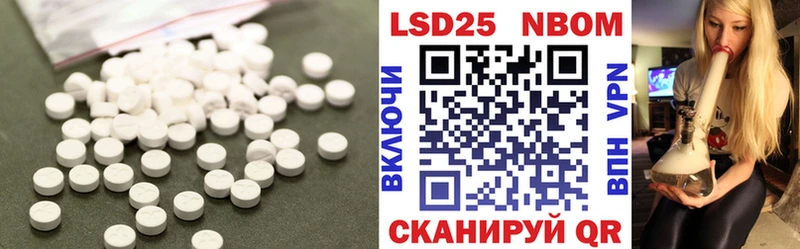 LSD-25 экстази кислота  Кремёнки 