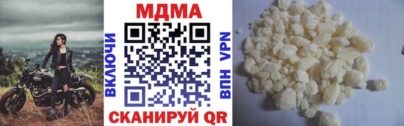 закладки  Кремёнки  сайты даркнета как зайти  MDMA crystal 