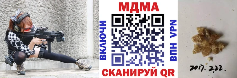 MDMA молли Кремёнки