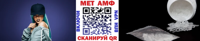 Метамфетамин витя  купить наркотики цена  нарко площадка официальный сайт  Кремёнки 