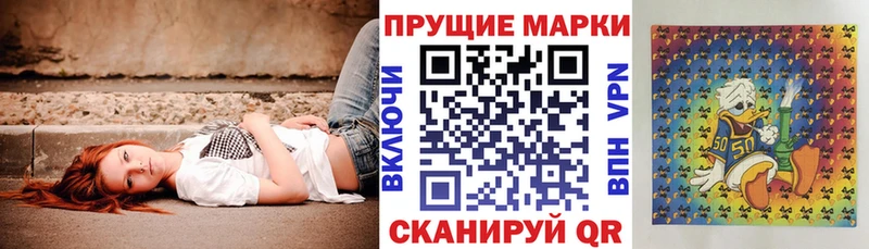 Марки N-bome 1,5мг  где купить наркоту  сайты даркнета как зайти  Кремёнки 