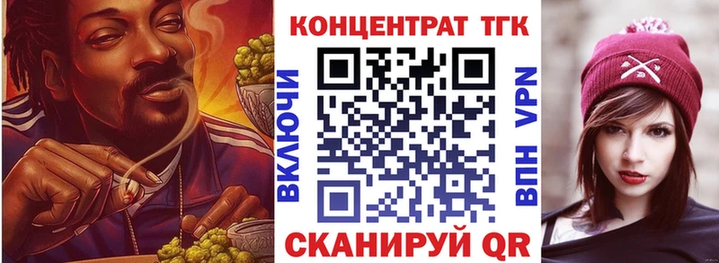 где продают   Кремёнки  ТГК вейп с тгк 
